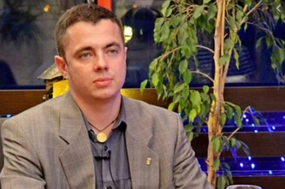 Демид Губский 