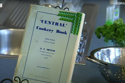 Австралийская книга рецептов