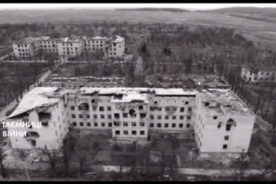 Операція "Святі гори"
