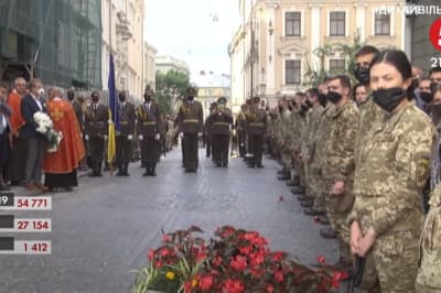 Церемония прощания