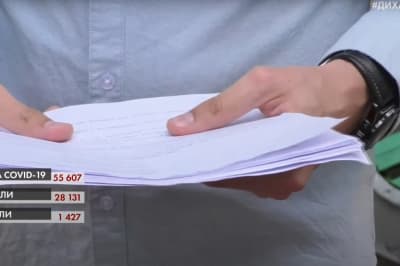 ВНО, ЕФВВ