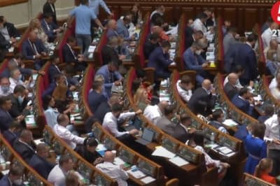 Верховна Рада