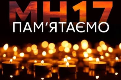 МН 17 - пам'ятаємо