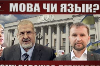 "На власні очі"