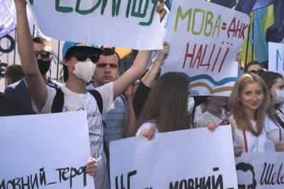Акция против рассмотрения закона о языке