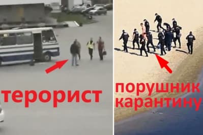 Операции МВД: террорист vs нарушитель карантина