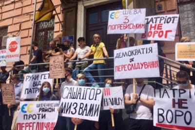 Акція під Печерським судом