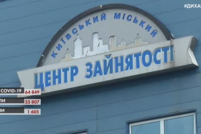 робота