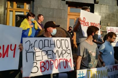 Мітинг під ОПУ "Ні капітуляції"