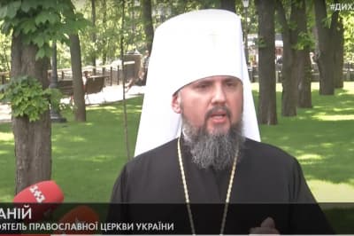 Епифаний