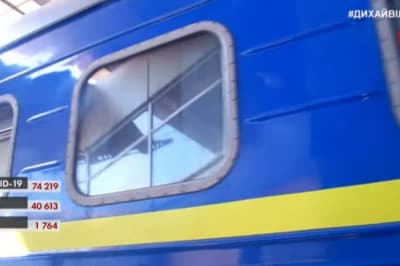 С поезда "Укрзализныця" высадили трех пассажиров