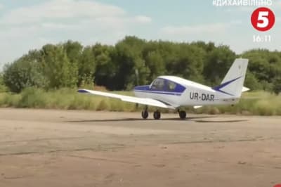 Літак