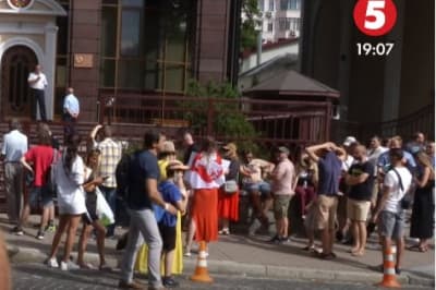 Черга до посольства