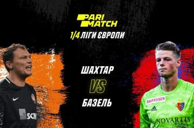 Парі Матч