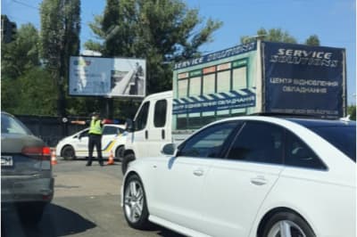 Перекрытие дороги