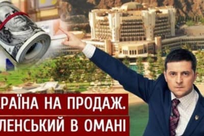 Наблюдатель