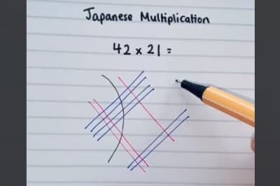 Японский метод умножения