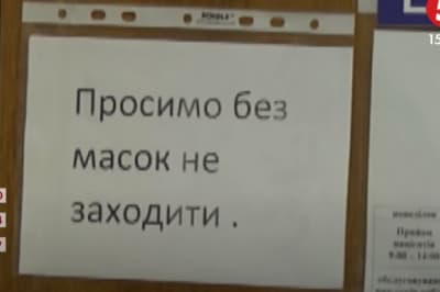 Карантин