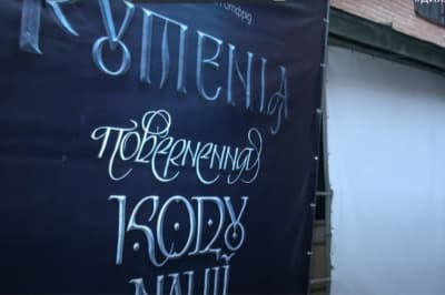 Фільм "Рутенія. Повернення коду нації"
