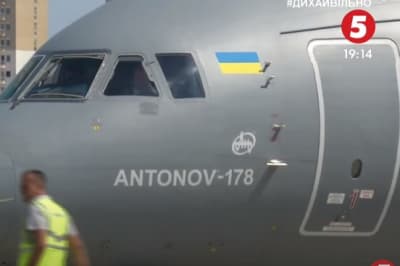 "Антонов"