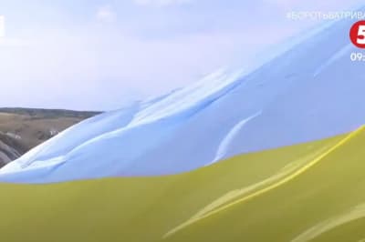 Флаг Украины