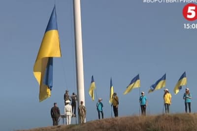 Прапор, Хортиця