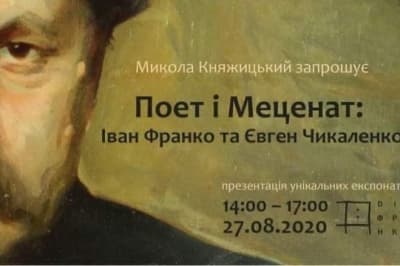 Дом Франка