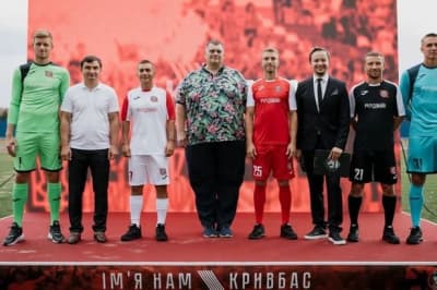 ФК "Кривбасс" и " Юзик"