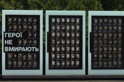 погибшие герои 