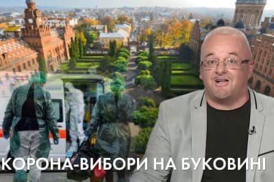 "Час Ч" 31.08.20