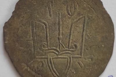 Серебряные монеты времен Киевской Руси