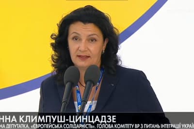 Іванна Климпуш-Цинцадзе