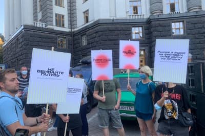 Протест-дискотека під Кабміном