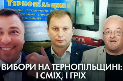 "Час Ч" 03.09.20