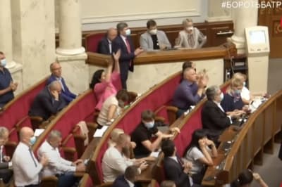 Верховная Рада
