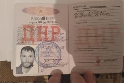 Военный билет "ДНР"