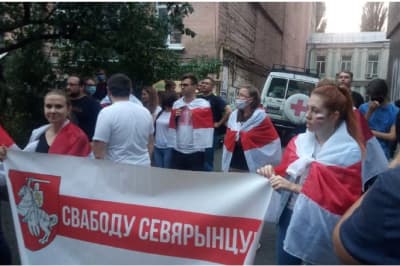 Акція під посольством