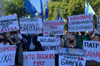 акція "Хто підняв руку на Балуха"