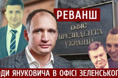 "Наблюдатель"