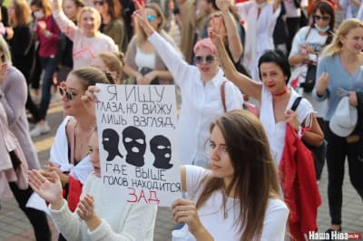 Беларусь протесты