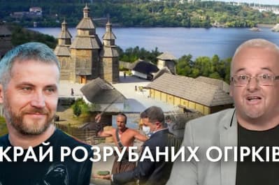 "Время Ч" 14.09.20