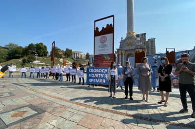 Акция в поддержку узников Кремля