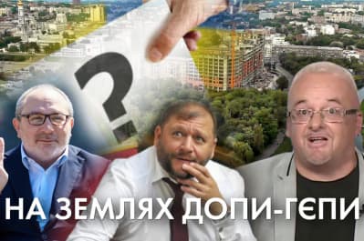 "Час Ч" 16.09.20