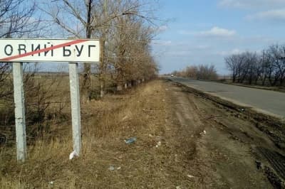 Новый Буг