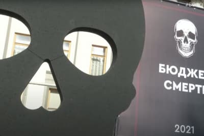 Мітинг пацієнтів