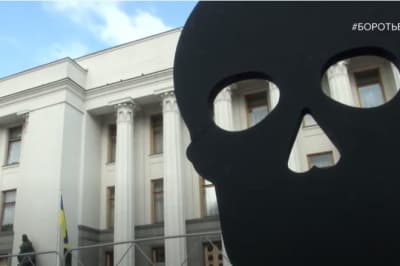 Акція під ВР