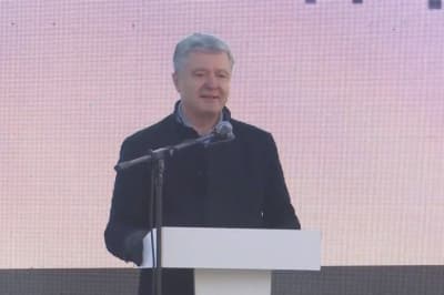 Петр Порошенко