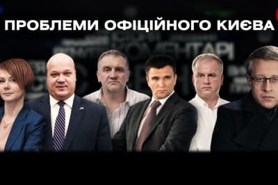 "Є сенс" вибране