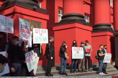 Акция студентов
