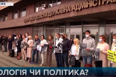 Мітинг екоактивістів у Запоріжжі